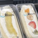 후쿠오카 디저트 산도 맛집 후르츠 가든 신선(위치, 가는 방법) 후기