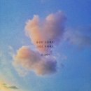 복＆찬
