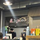 족발에반한날 - 서구 금호운천길 103 | 명지족발맛집 인정! 쫀득한 족발에 반한 명지 오션점 도야족발 후기
