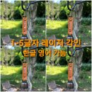 단체주문이 많아요~~🔔'레트로 감성'🔔미니풍경종🔔 이미지