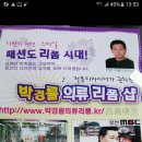 박경률의류리폼