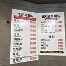 일품구이하우스 이미지