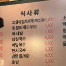 박달박가네숯불껍데기당동점