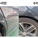 시온모터스 | 대전도색 믿고 맡기는 시온 모터스 후기