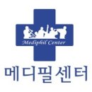 메디필마취통증의학과의원 이미지