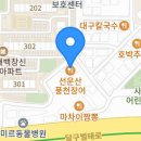 선운산풍천장어 성서 쇼핑월드점 이미지