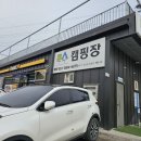 무수캠핑장 이미지