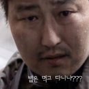 밥먹고합시다
