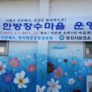 초락2리 이미지