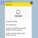 코미짐 | 코미새의 코이세이오 26SS 오픈런후기