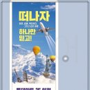 무선로3 이미지