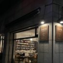 [강릉 독립서점] 윤슬서림 후기