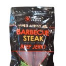 궁바베큐