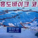 영흥바이크
