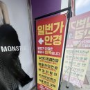 안경일번가 | 남대문안경 일번가안경 친절듬뿍가게에서 선글라스구매후기