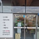 밀밭손수제비 이미지