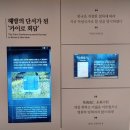 세븐일레븐 예산덕산수암점 | 독립운동의 판도를 바꾼 윤봉길을 기리는 《매헌윤봉길의사기념관》 방문 후기