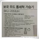 비케이보국(주) 이미지