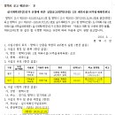 안중 체육관 이미지