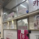 오휘수원지사