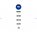 공주철물 - 계양구 계양산로 175 | 공주철물