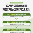천유한의원 네이버블로그