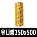 모닝마트정육 이미지