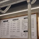 제주할망돈가 이미지