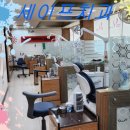 세이프치과의원 이미지