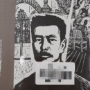 광인문화사