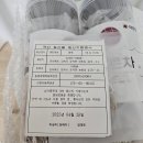 태양농장 | 국내산 비트차 태양별농장 솔직후기