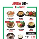 숙성의미껍데기 이미지