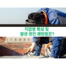 좋은하루노무사사무소