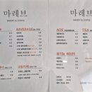 마레브 이미지
