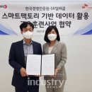 한국기업경영지원솔루션
