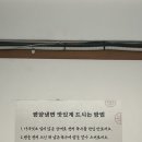 행운동-15 | 금야면옥 (서울대입구 평냉집 후기)