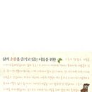 유경이랑우리들세상