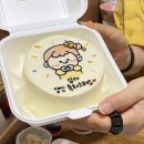대구 반월당 주문제작 도시락 생일케이크 디스이즈마이케잌