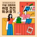 (주)채움 이미지