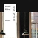 조*수 - 진안군 대광1길 4 | 조*수