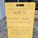 이마트24(군위부계점) 이미지