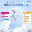 복권로또판매점 이미지