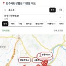 봉동주유소 - 10988 | 봉동주유소