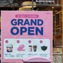 배스킨라빈스부산연산연동점
