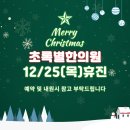 초록별한의원 이미지