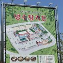 가든노래연습장 이미지