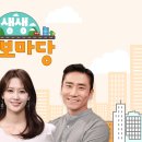 MBN TV - 2020년 11월23일(월) 일일 방송편성표 이미지