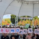 우암유치원 이미지