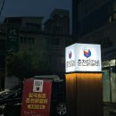 임곡원조춘천닭갈비 포항시청점 | 포항 이동 철판닭갈비 맛집 추천 임곡원조춘천닭갈비 포항시청점