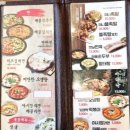 족발야시장덕계역점